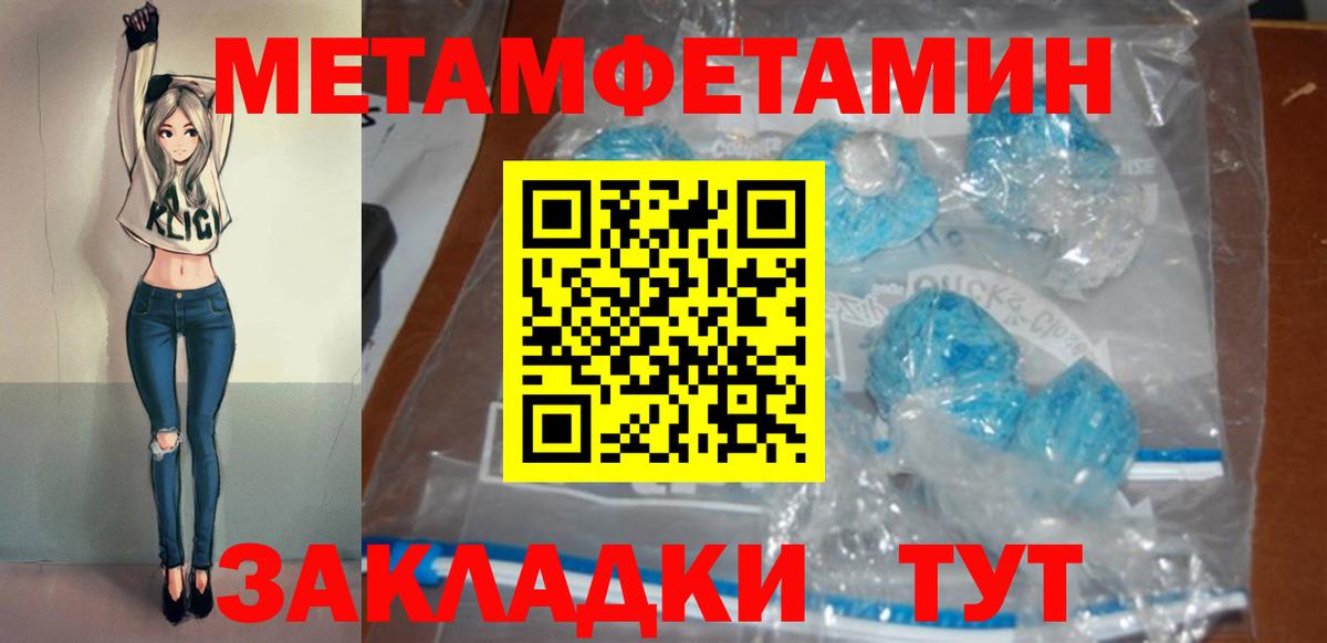 Amphetamine 97% Красный Сулин
