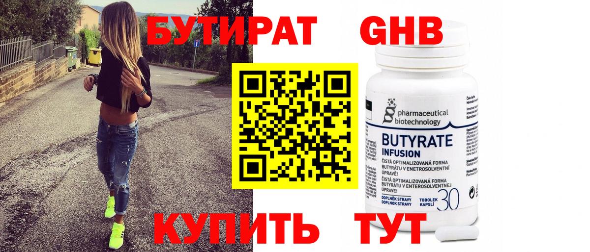 Гашиш  Вход с VPN  Красный Сулин  Мефедрон   Экстази  Канабис  КОКАИН 