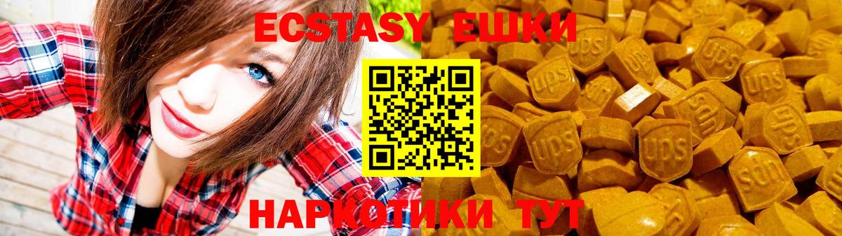 ЭКСТАЗИ mix Красный Сулин