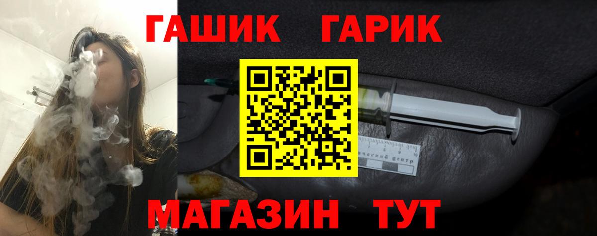 Гашиш 40% ТГК Красный Сулин
