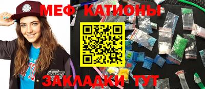 трава Кингисепп