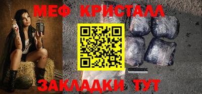 мескалин Кинель