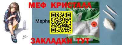 мескалин Кинель