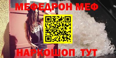 мескалин Кинель
