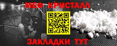 мескалин Кинель