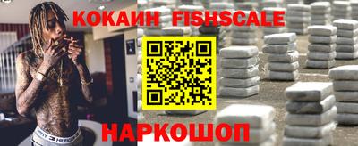 мескалин Кинель