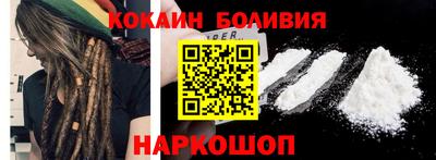 кокаин колумбия Кимры