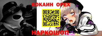 мескалин Кинель