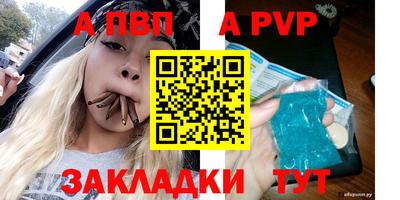 трава Кингисепп