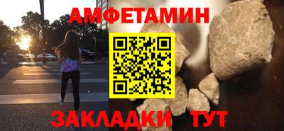 трава Кингисепп