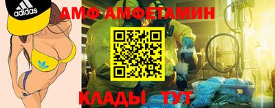 трава Кингисепп