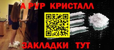 трава Кингисепп