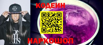 мескалин Кинель