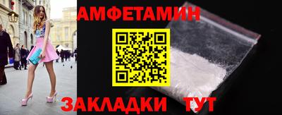 трава Кингисепп