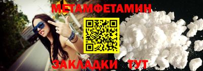 трава Кингисепп