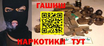 трава Кингисепп