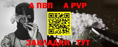 трава Кингисепп