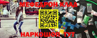 трава Кингисепп