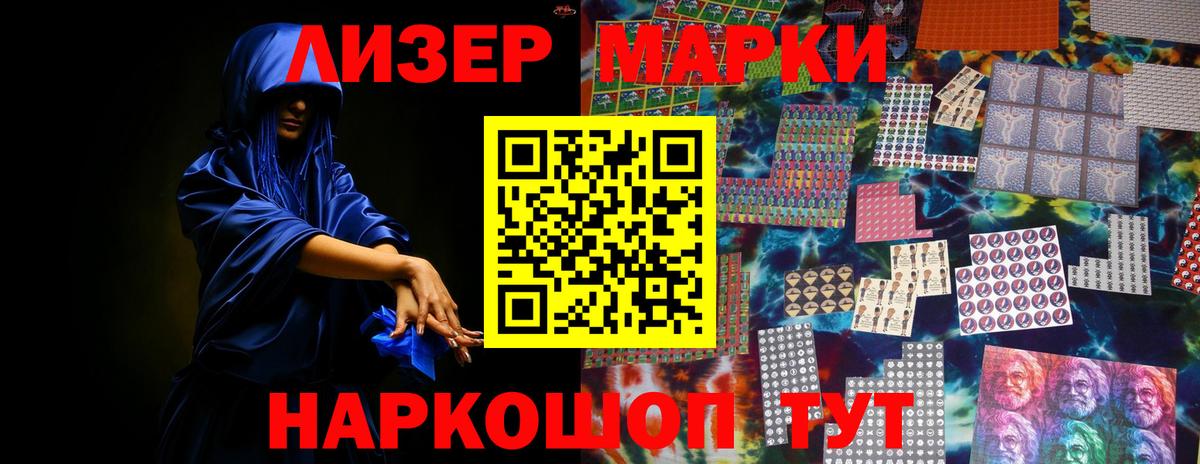 LSD-25 экстази ecstasy Красный Сулин