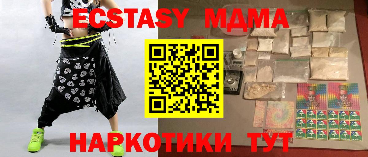 МЕТАМФЕТАМИН Красный Сулин