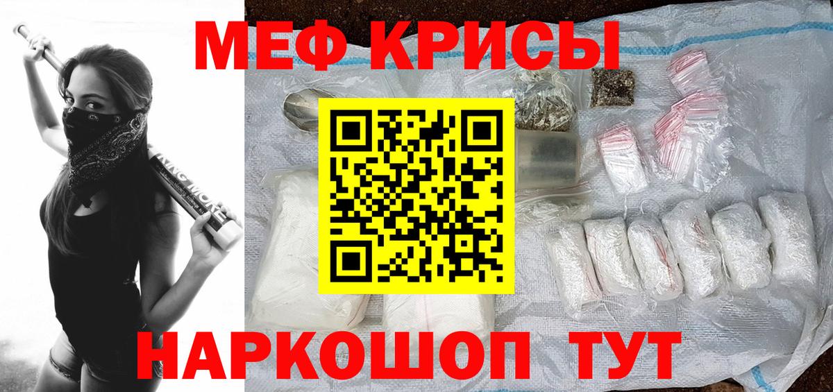 МЯУ-МЯУ  Вход с VPN  Красный Сулин  МЯУ-МЯУ 4 MMC 