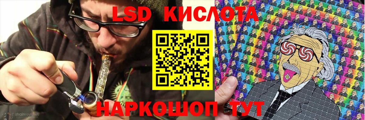 Наркотические марки  Вход с VPN  Красный Сулин  продажа наркотиков  Наркотические марки 1500мкг 